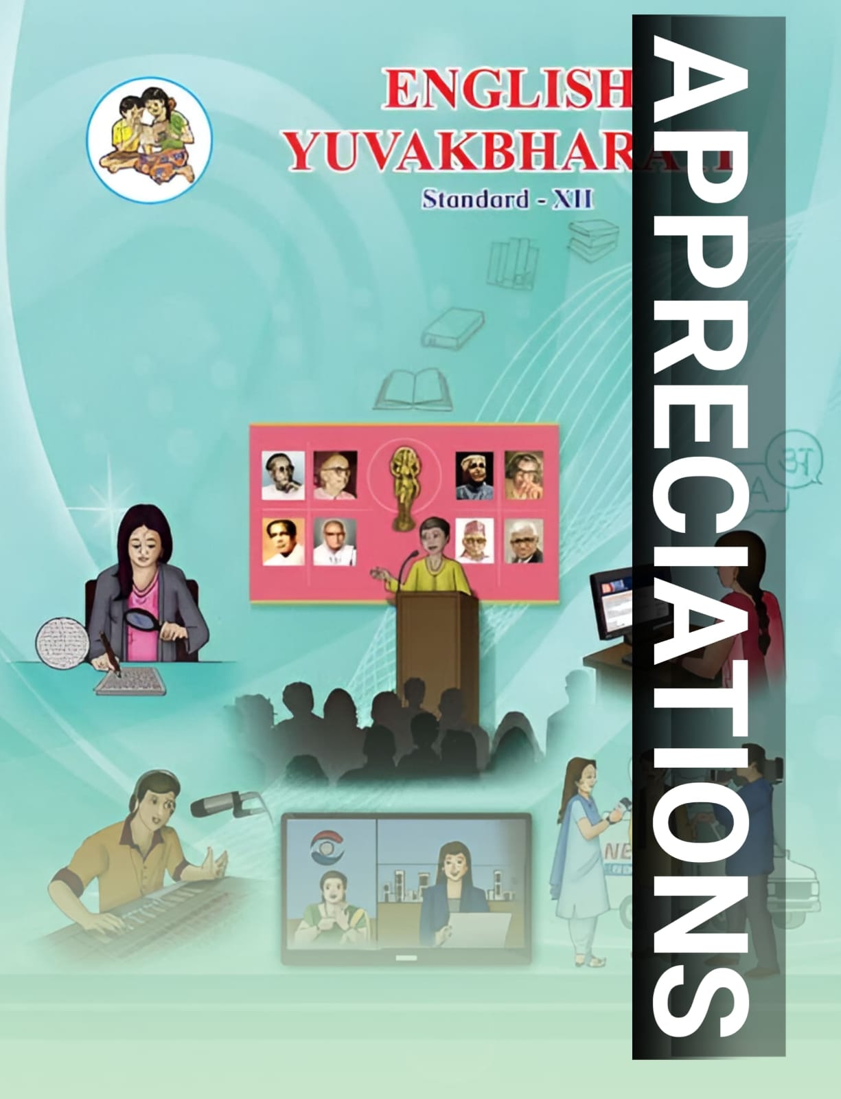 Book 4